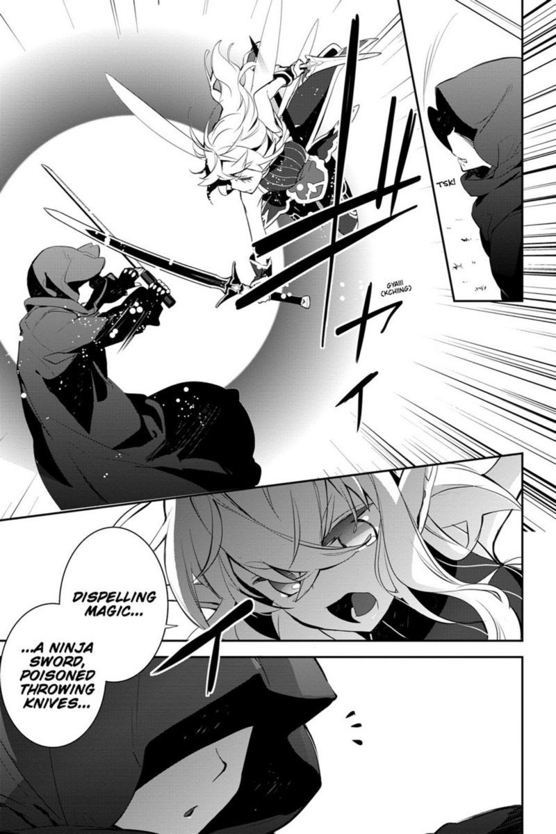 Sword Art Online Girls Ops 12 35