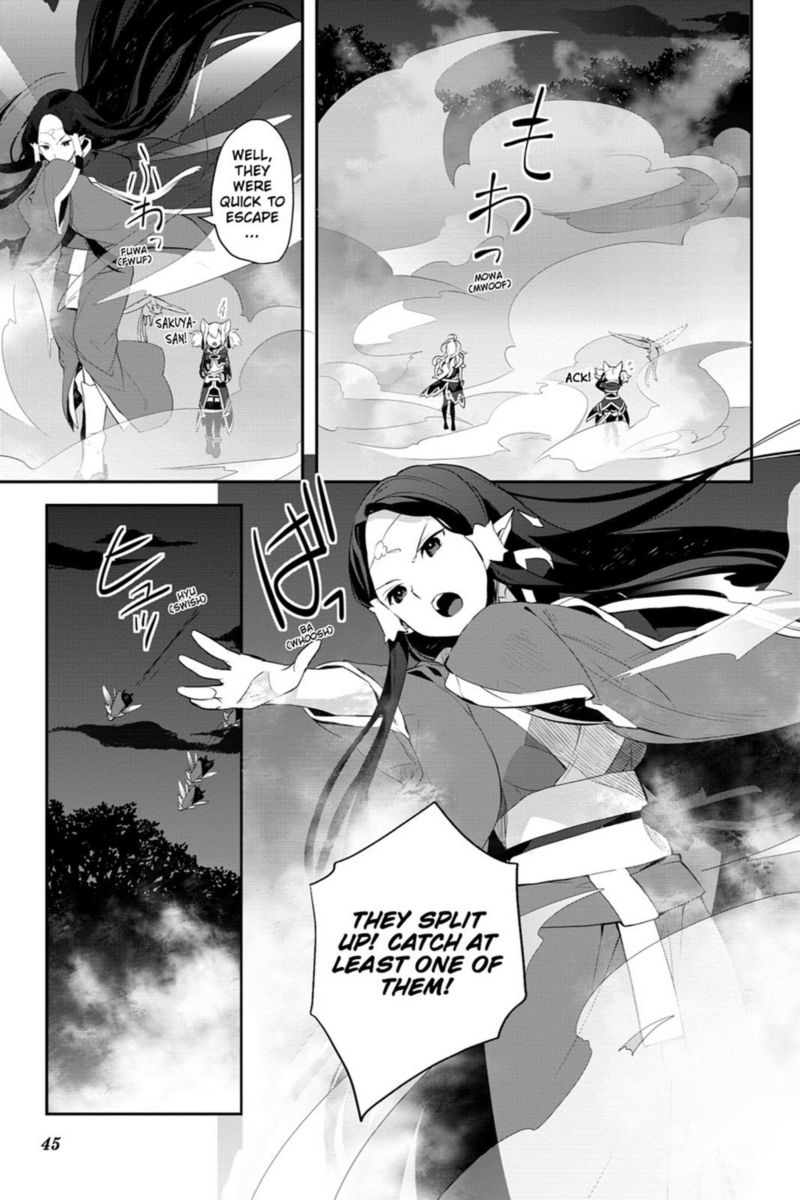 Sword Art Online Girls Ops 12 45