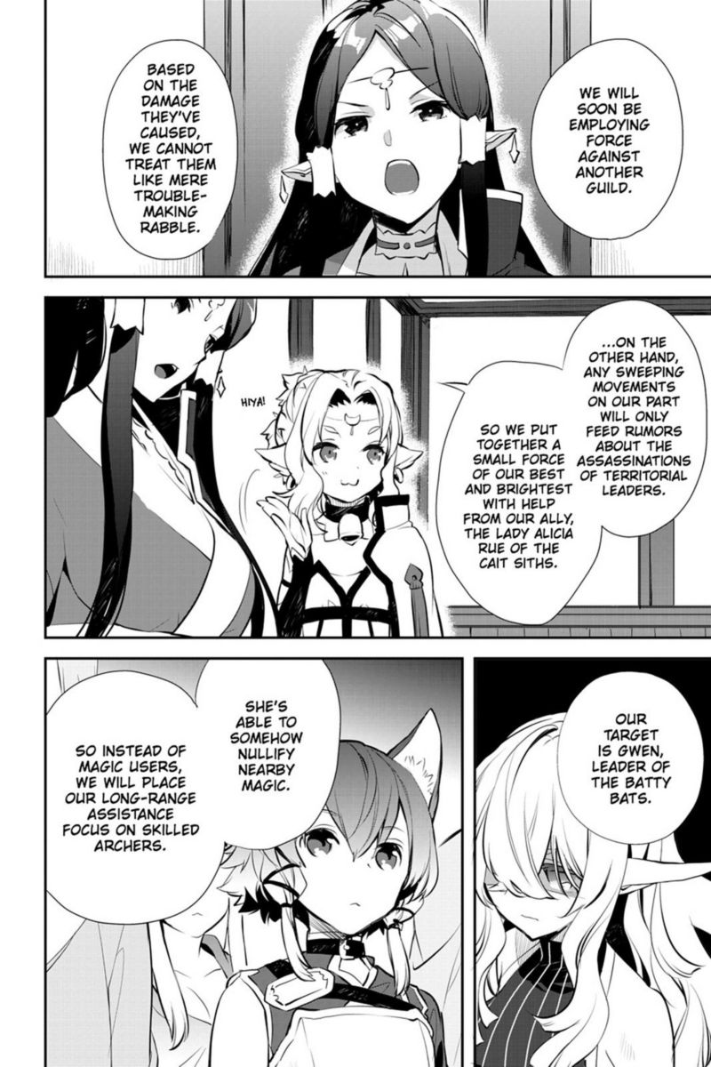 Sword Art Online Girls Ops 17 6