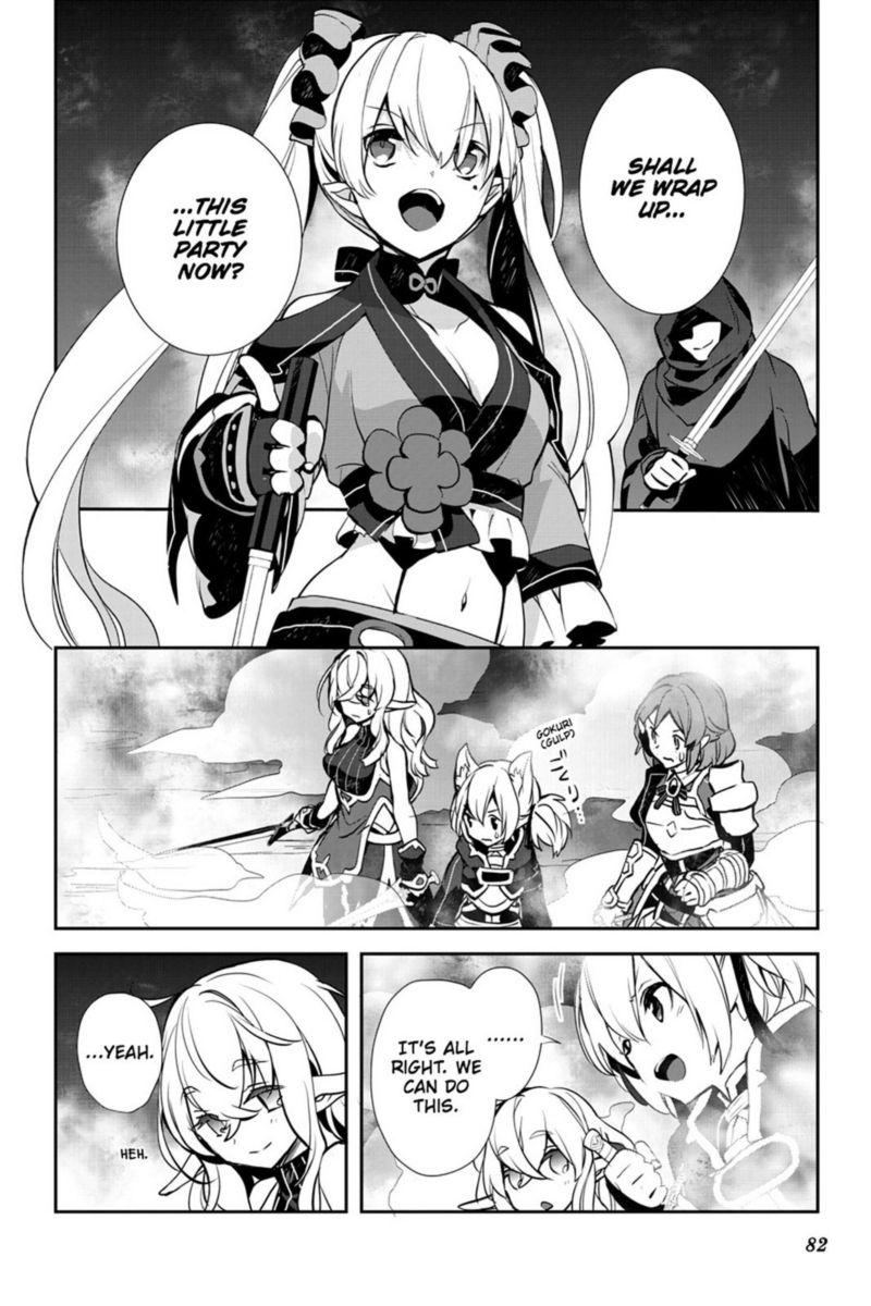 Sword Art Online Girls Ops 19 8