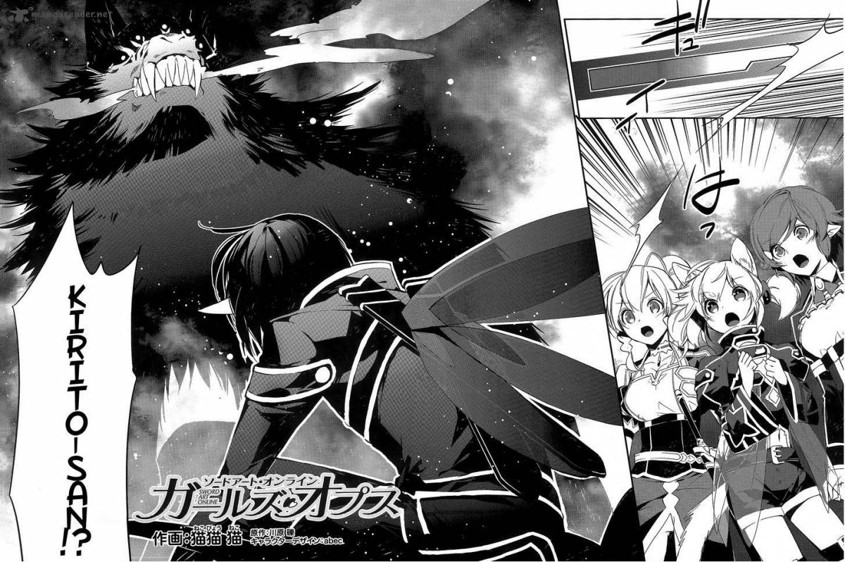 Sword Art Online Girls Ops 2 3