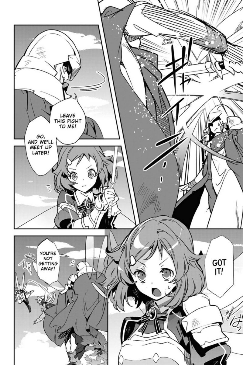 Sword Art Online Girls Ops 30 14