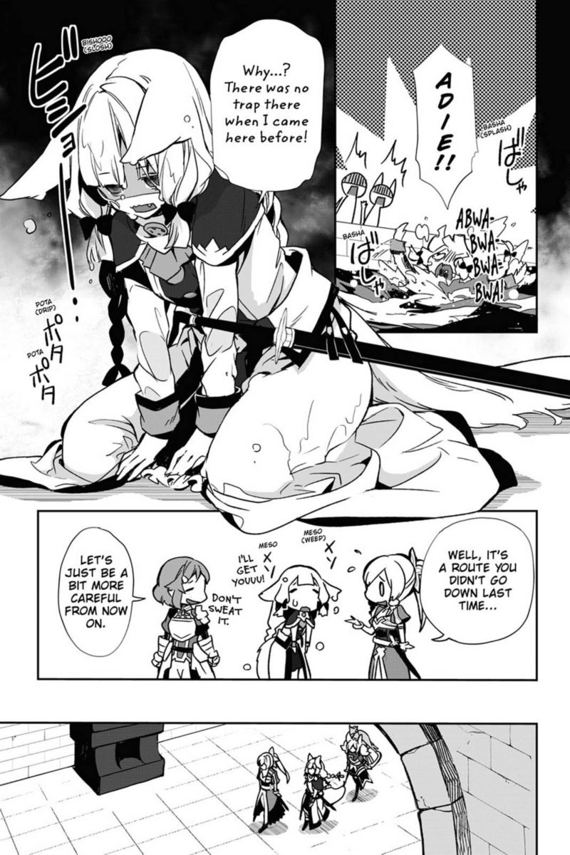 Sword Art Online Girls Ops 31 7