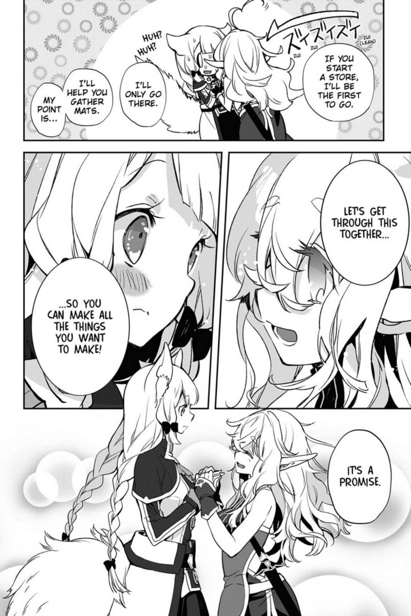 Sword Art Online Girls Ops 33 16