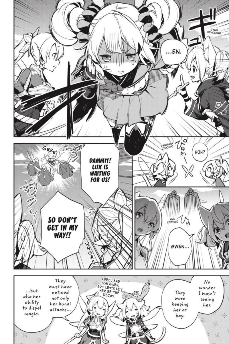 Sword Art Online Girls Ops 39 16