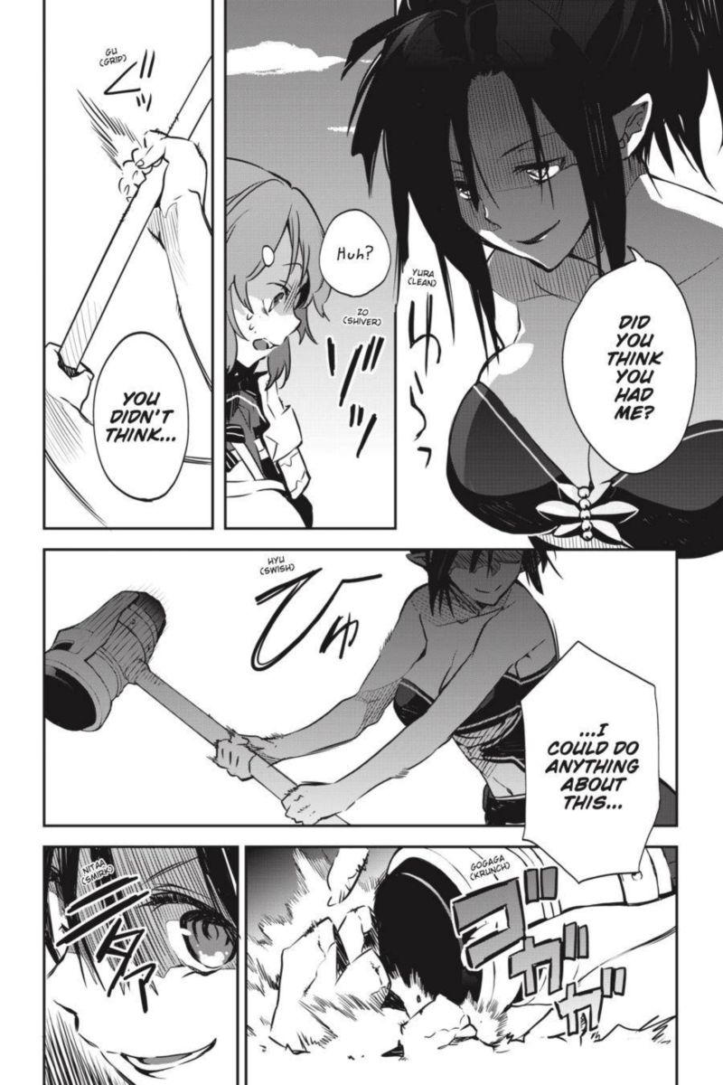 Sword Art Online Girls Ops 39 22