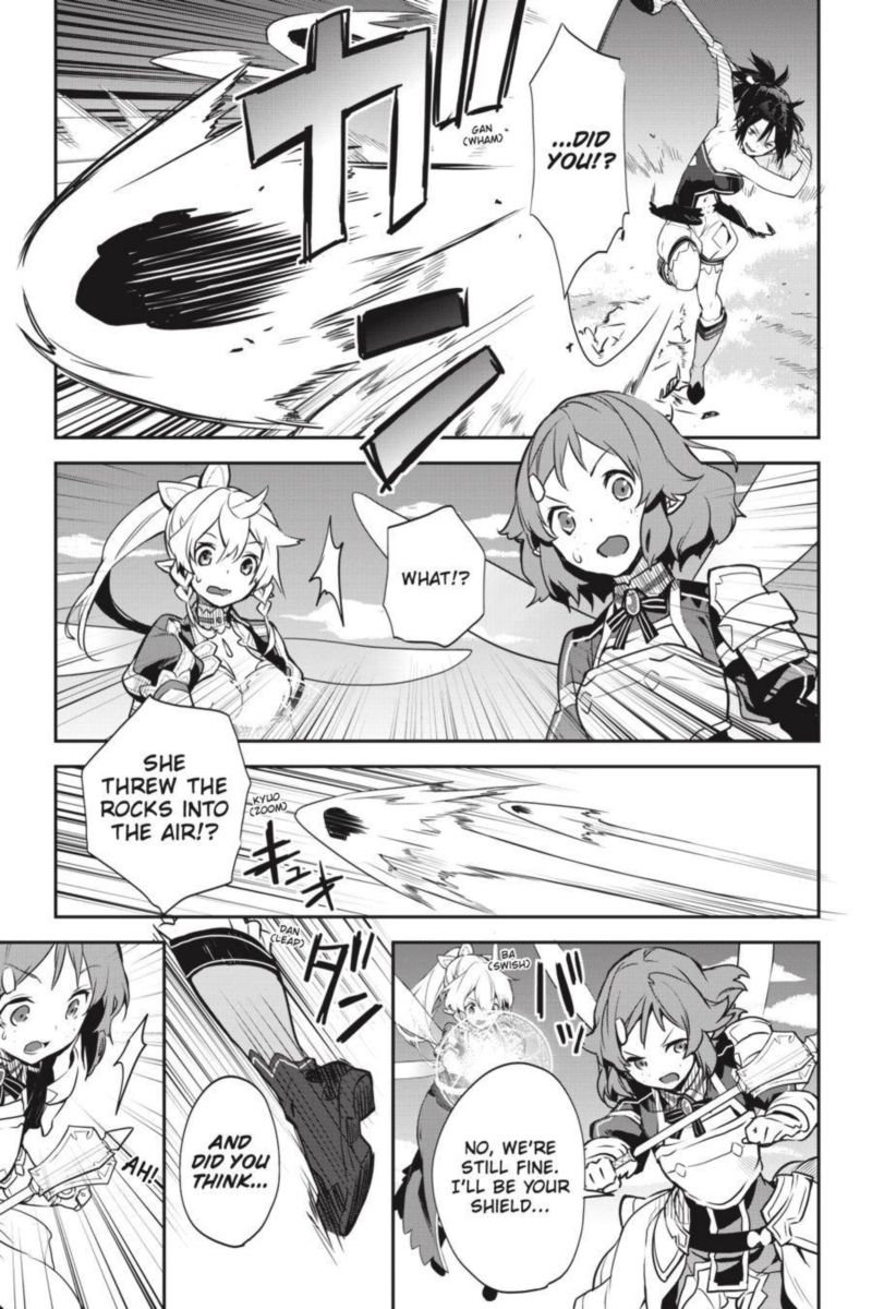 Sword Art Online Girls Ops 39 23