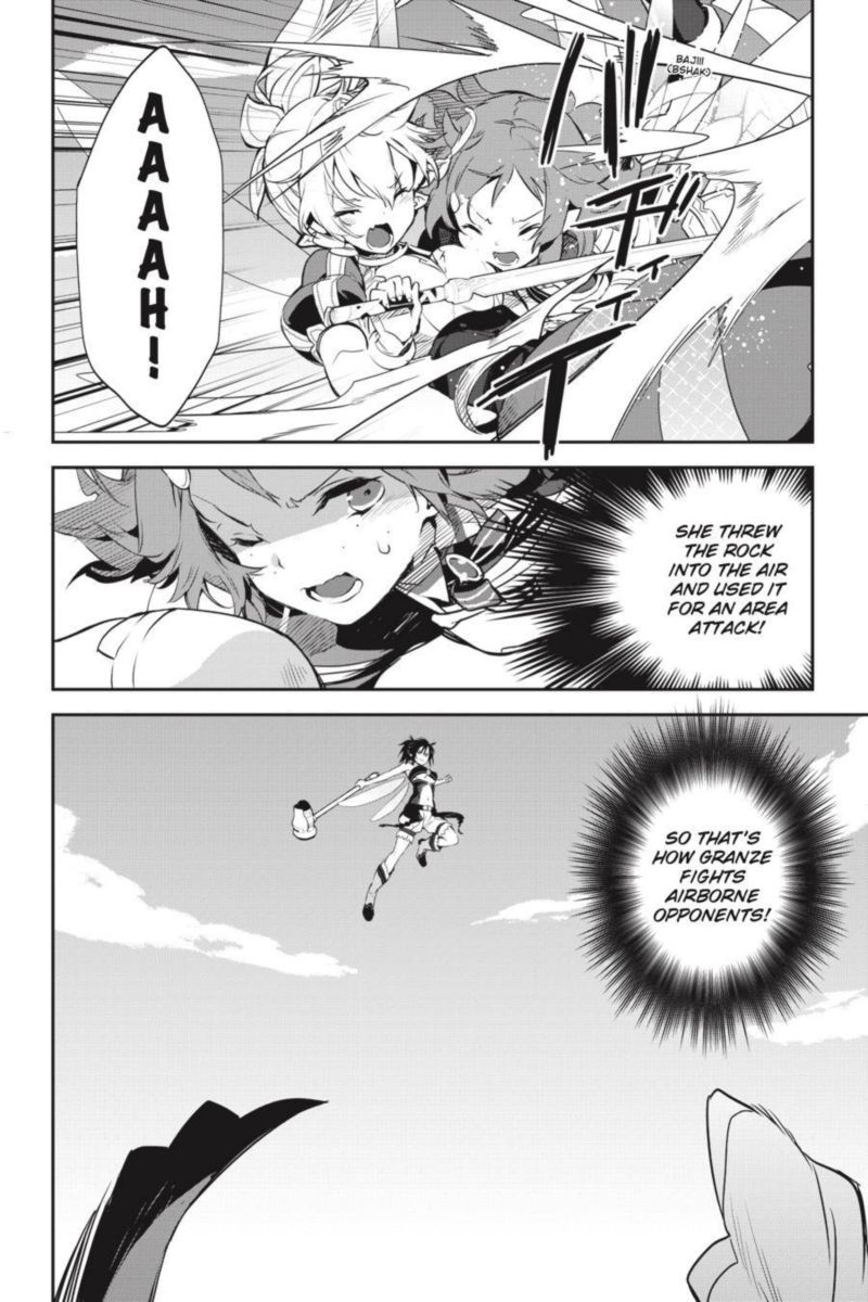 Sword Art Online Girls Ops 39 26