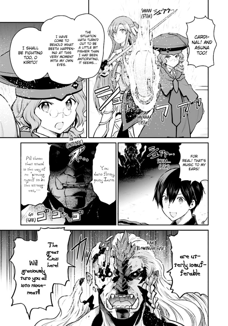 Sword Art Online Lycoris 15 5