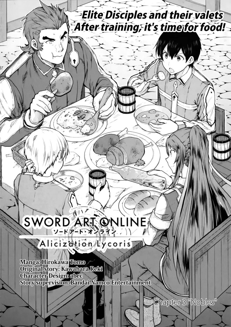 Sword Art Online Lycoris 3 2