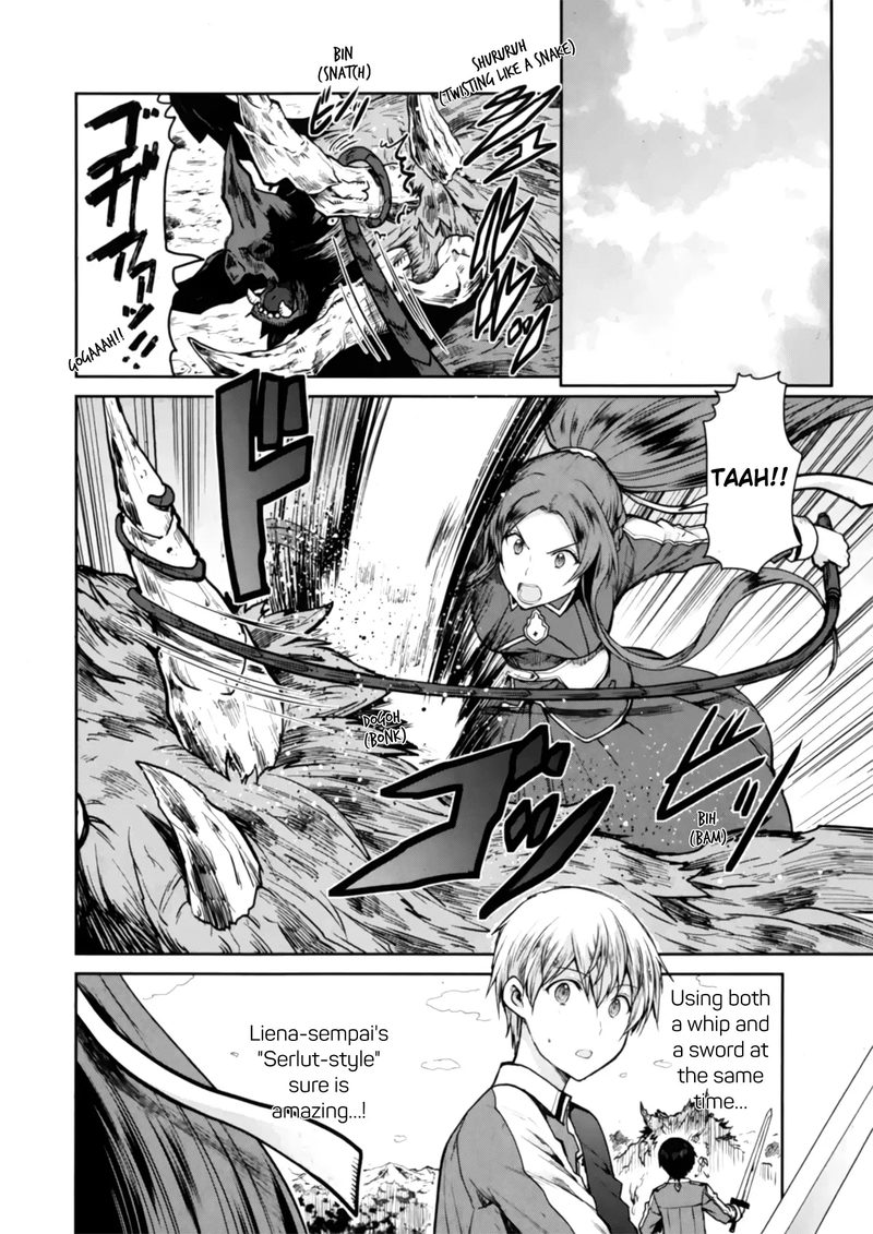 Sword Art Online Lycoris 3 24