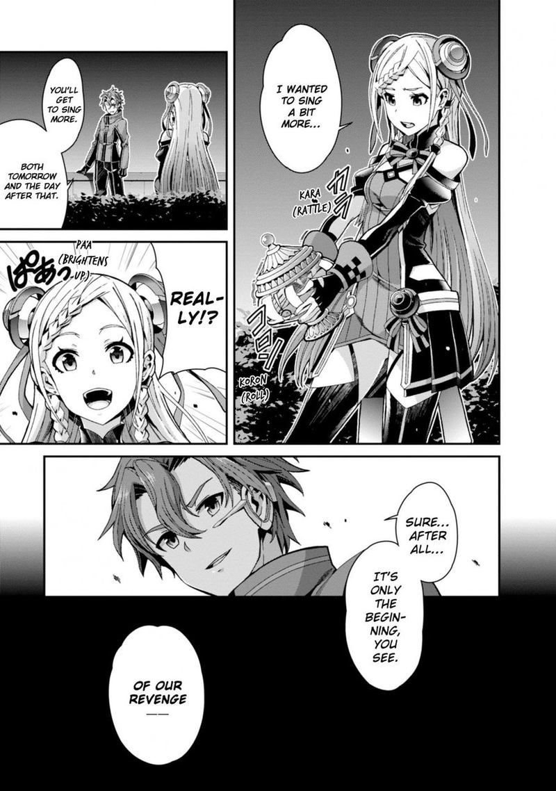 Sword Art Online Ordinal Scale 1 16