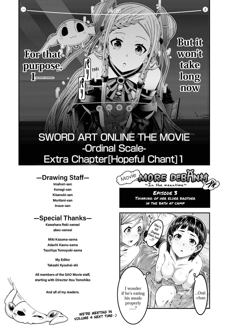 Sword Art Online Ordinal Scale 11 45