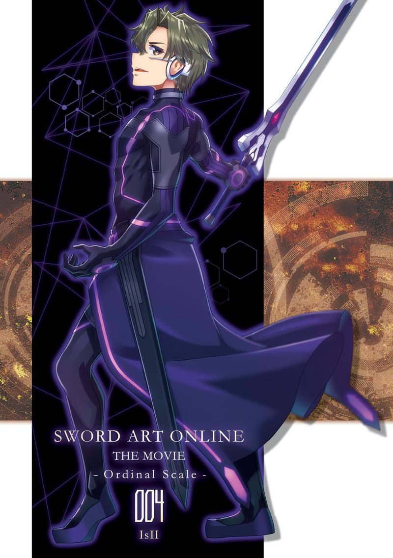 Sword Art Online Ordinal Scale 12 1