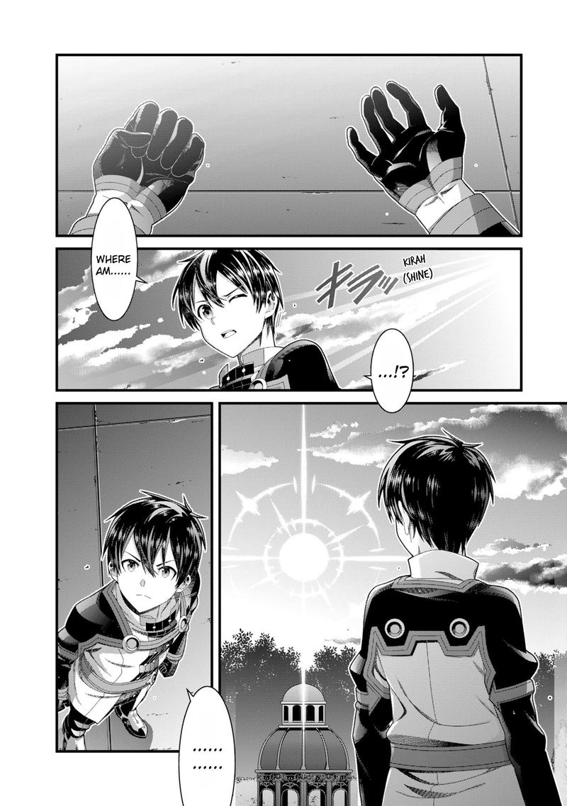 Sword Art Online Ordinal Scale 12 13