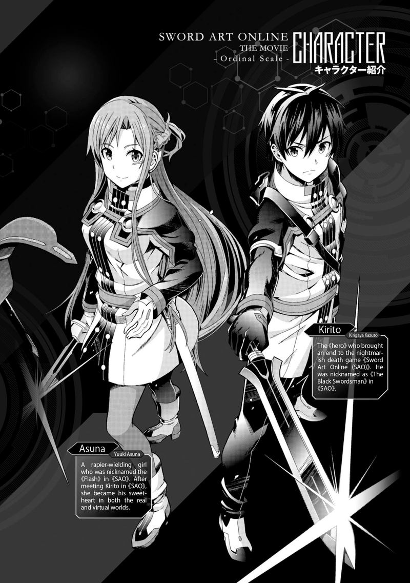 Sword Art Online Ordinal Scale 12 5