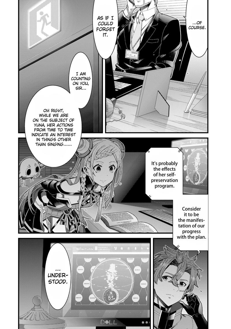 Sword Art Online Ordinal Scale 12 8