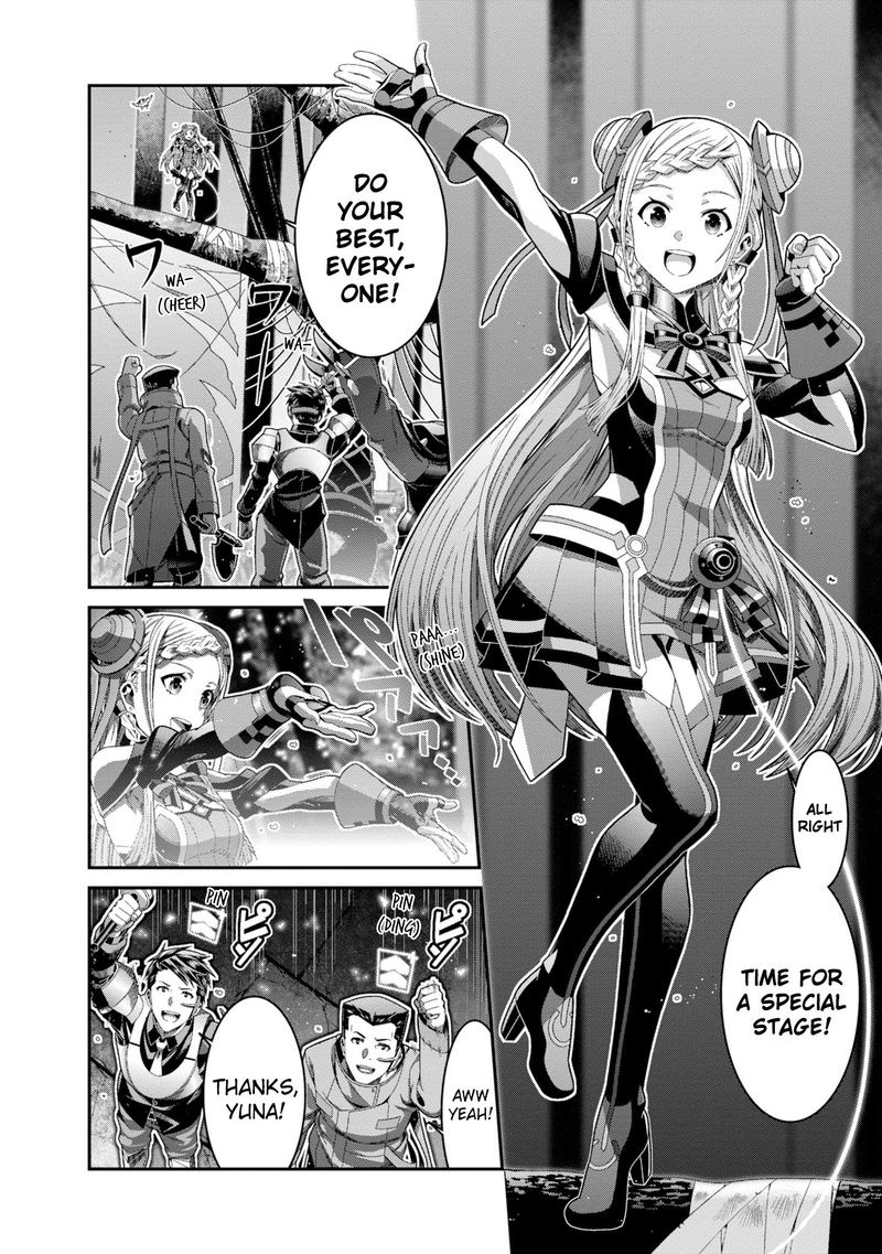 Sword Art Online Ordinal Scale 13 10
