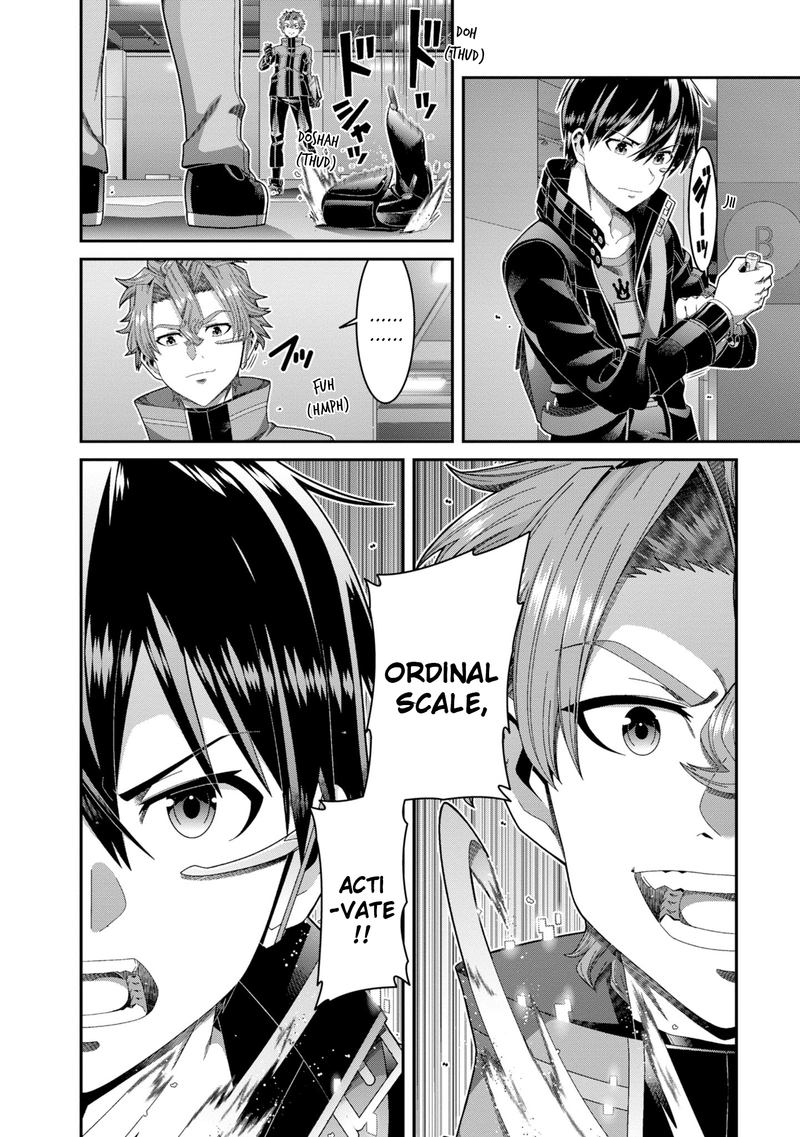 Sword Art Online Ordinal Scale 14 4