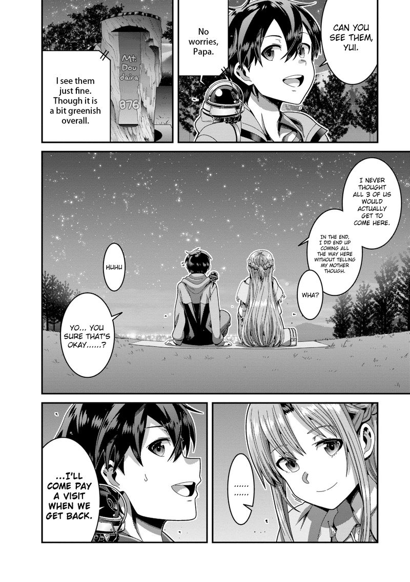 Sword Art Online Ordinal Scale 17 22