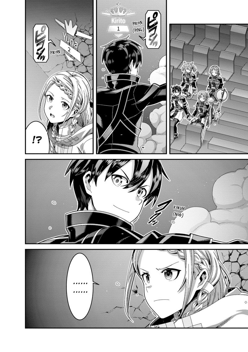 Sword Art Online Ordinal Scale 17 4