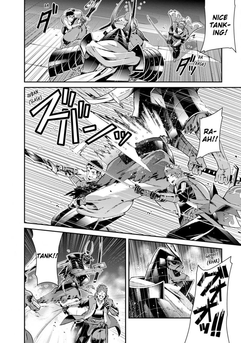 Sword Art Online Ordinal Scale 2 18
