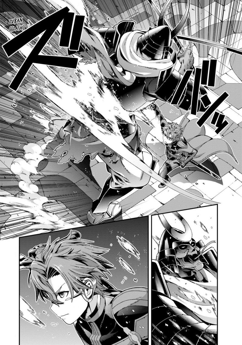 Sword Art Online Ordinal Scale 2 37