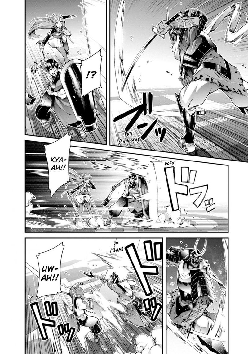 Sword Art Online Ordinal Scale 2 40