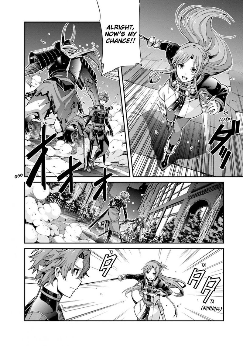 Sword Art Online Ordinal Scale 2 44