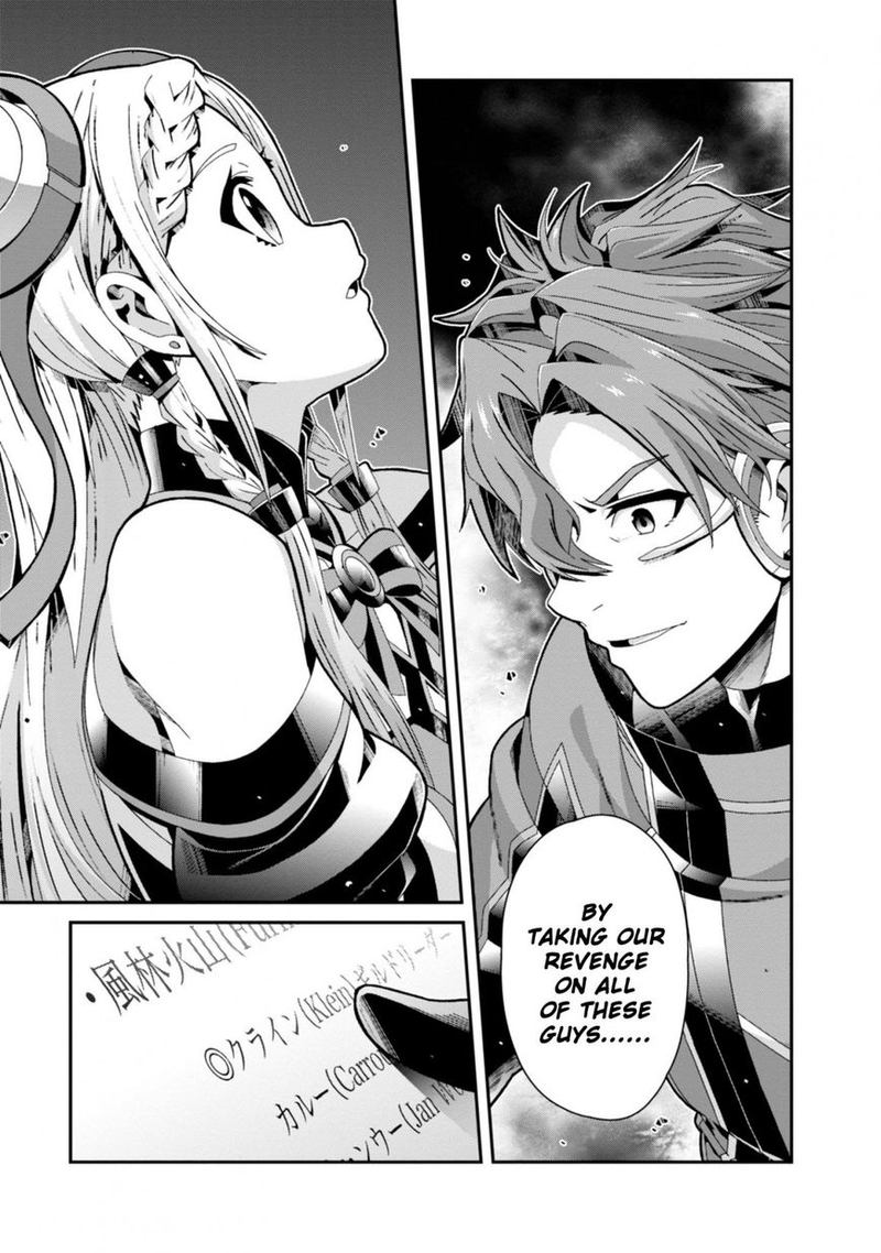 Sword Art Online Ordinal Scale 3 23