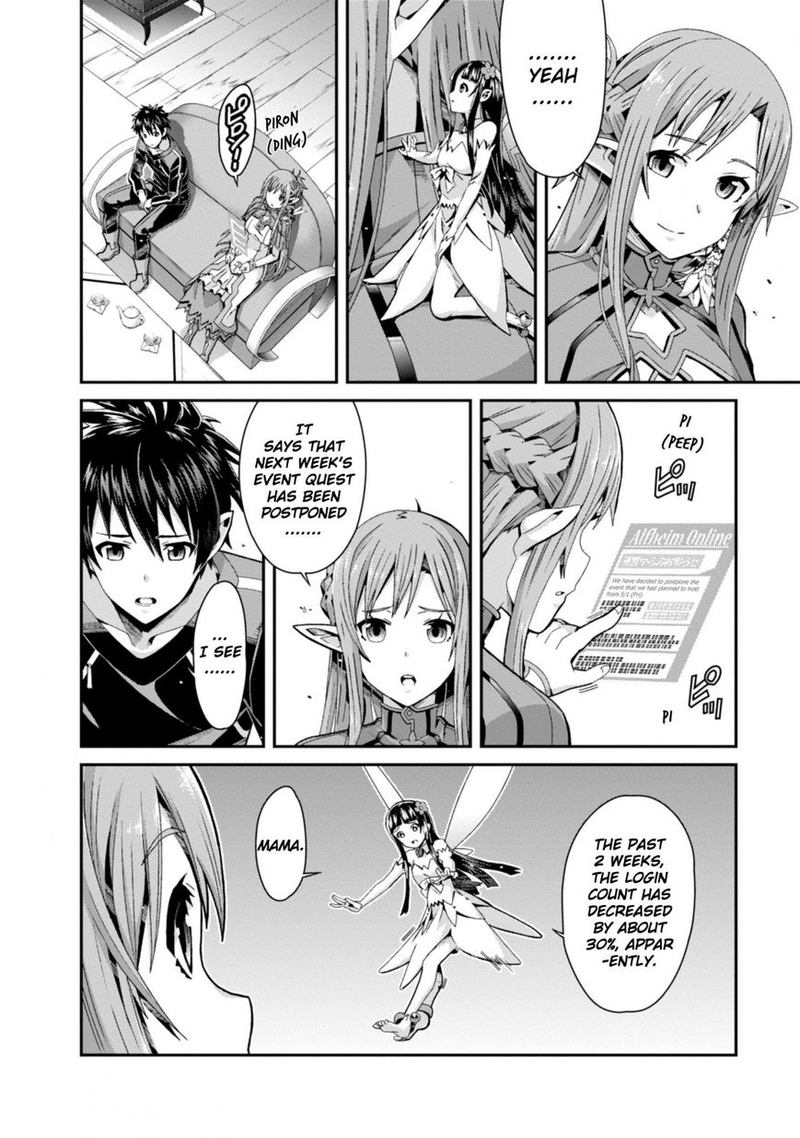 Sword Art Online Ordinal Scale 3 32