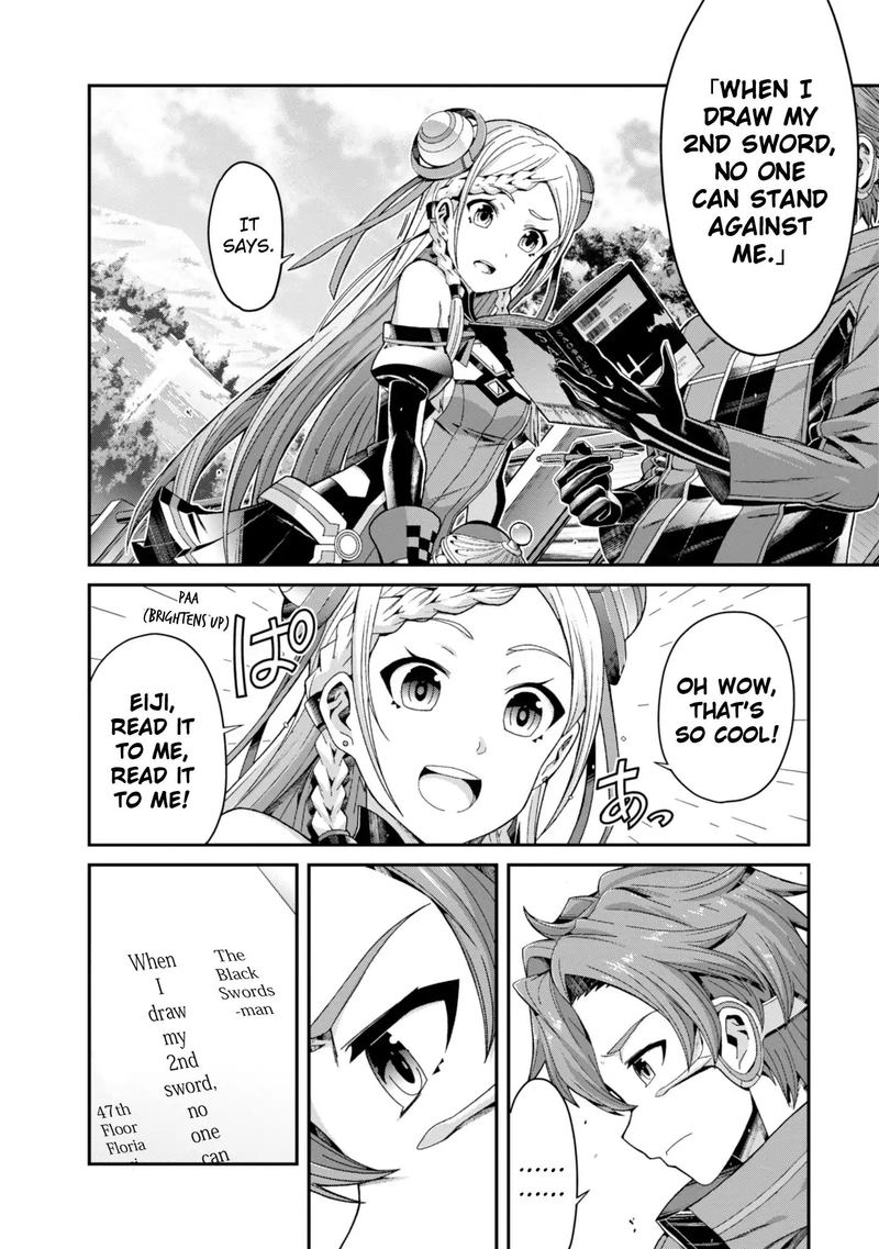 Sword Art Online Ordinal Scale 6 6