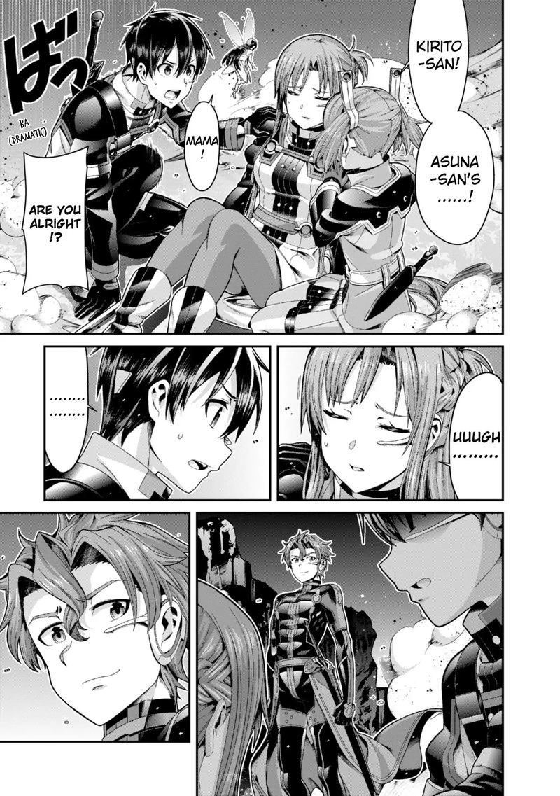 Sword Art Online Ordinal Scale 7 17