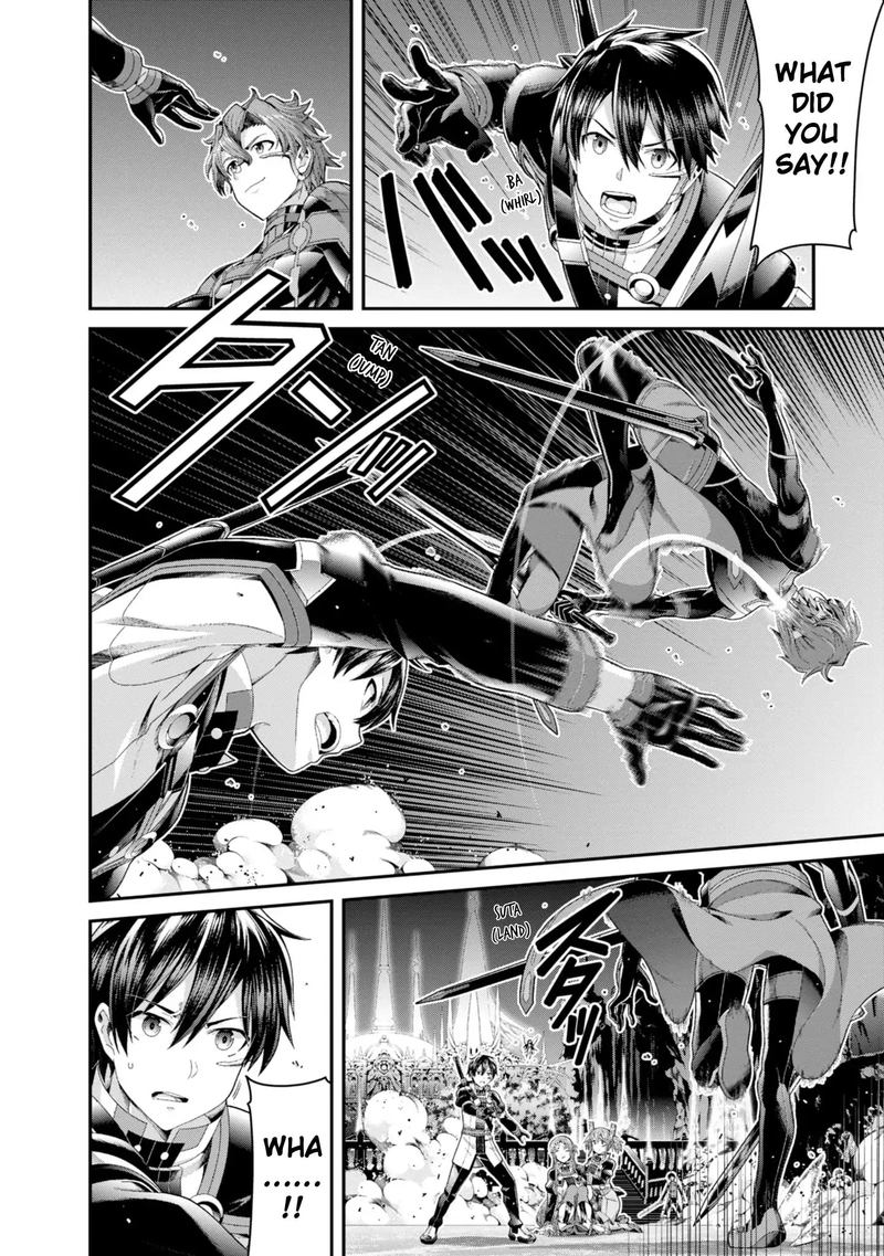 Sword Art Online Ordinal Scale 7 21