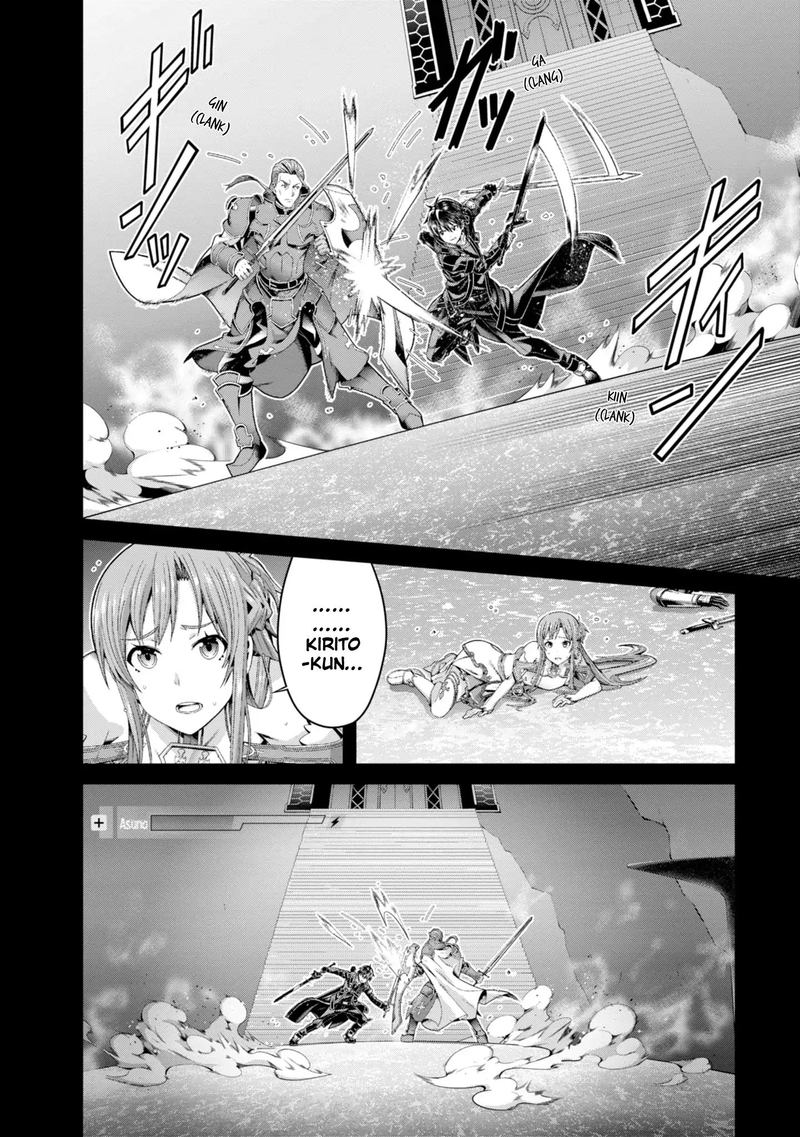 Sword Art Online Ordinal Scale 7 3