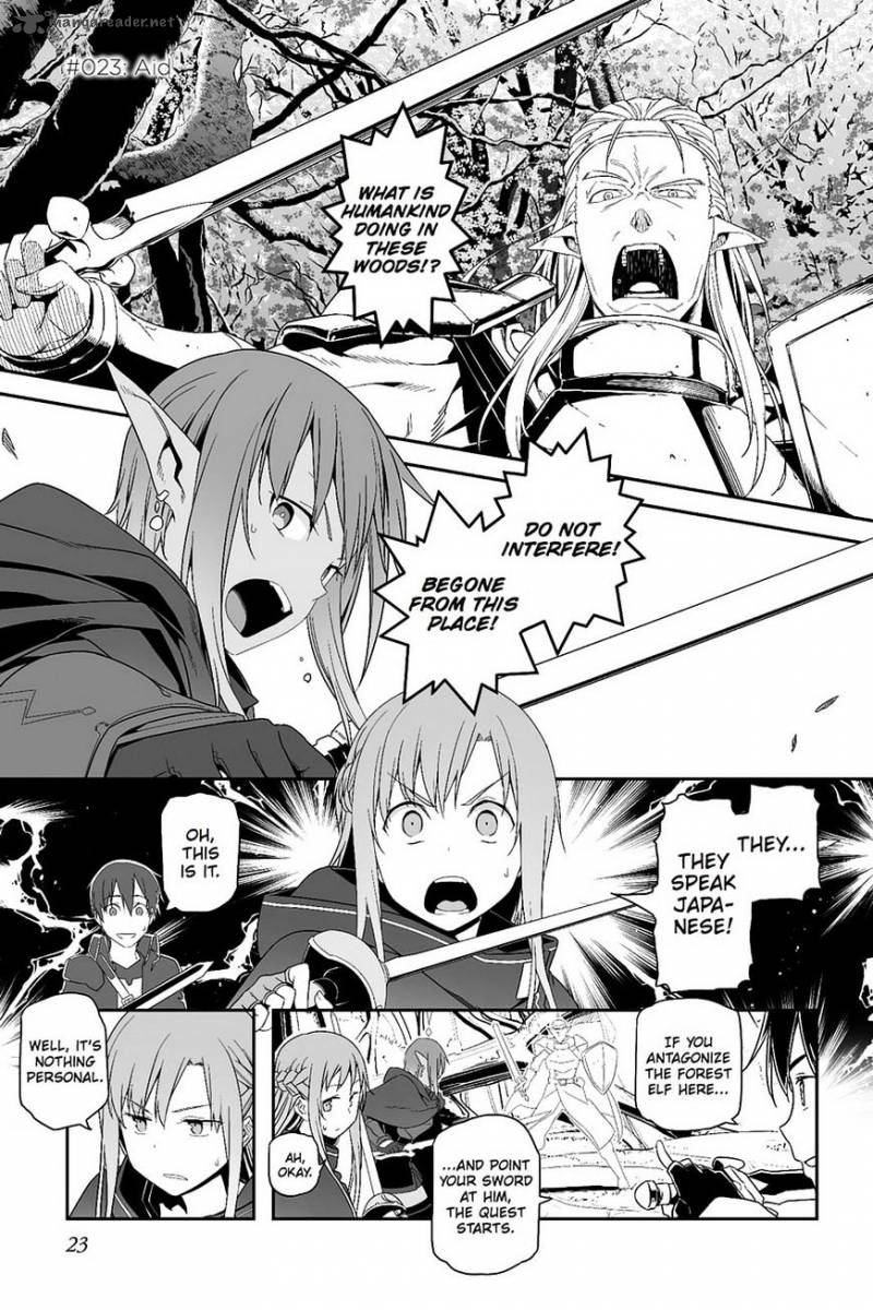 Sword Art Online Progressive 23 1