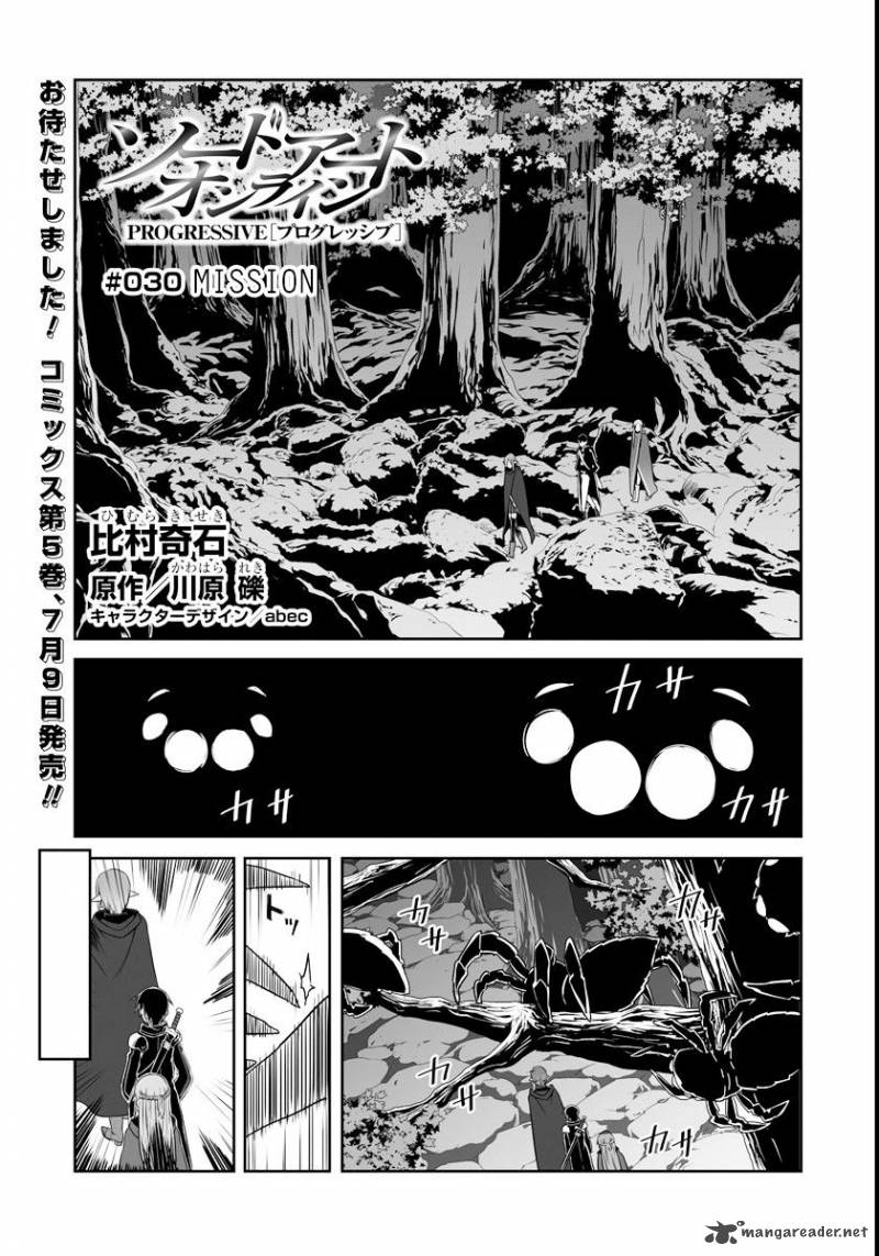 Sword Art Online Progressive 30 4