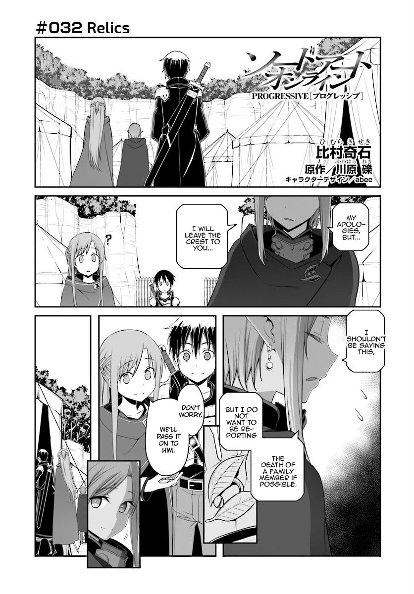Sword Art Online Progressive 32 2