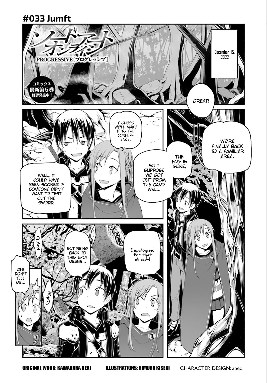 Sword Art Online Progressive 33 1