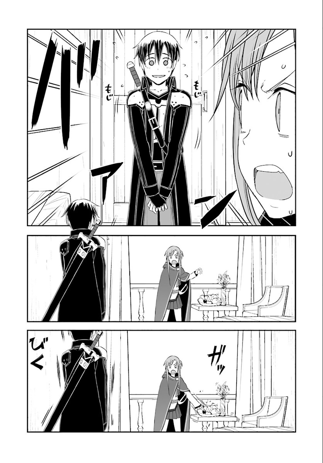 Sword Art Online Progressive 33 17