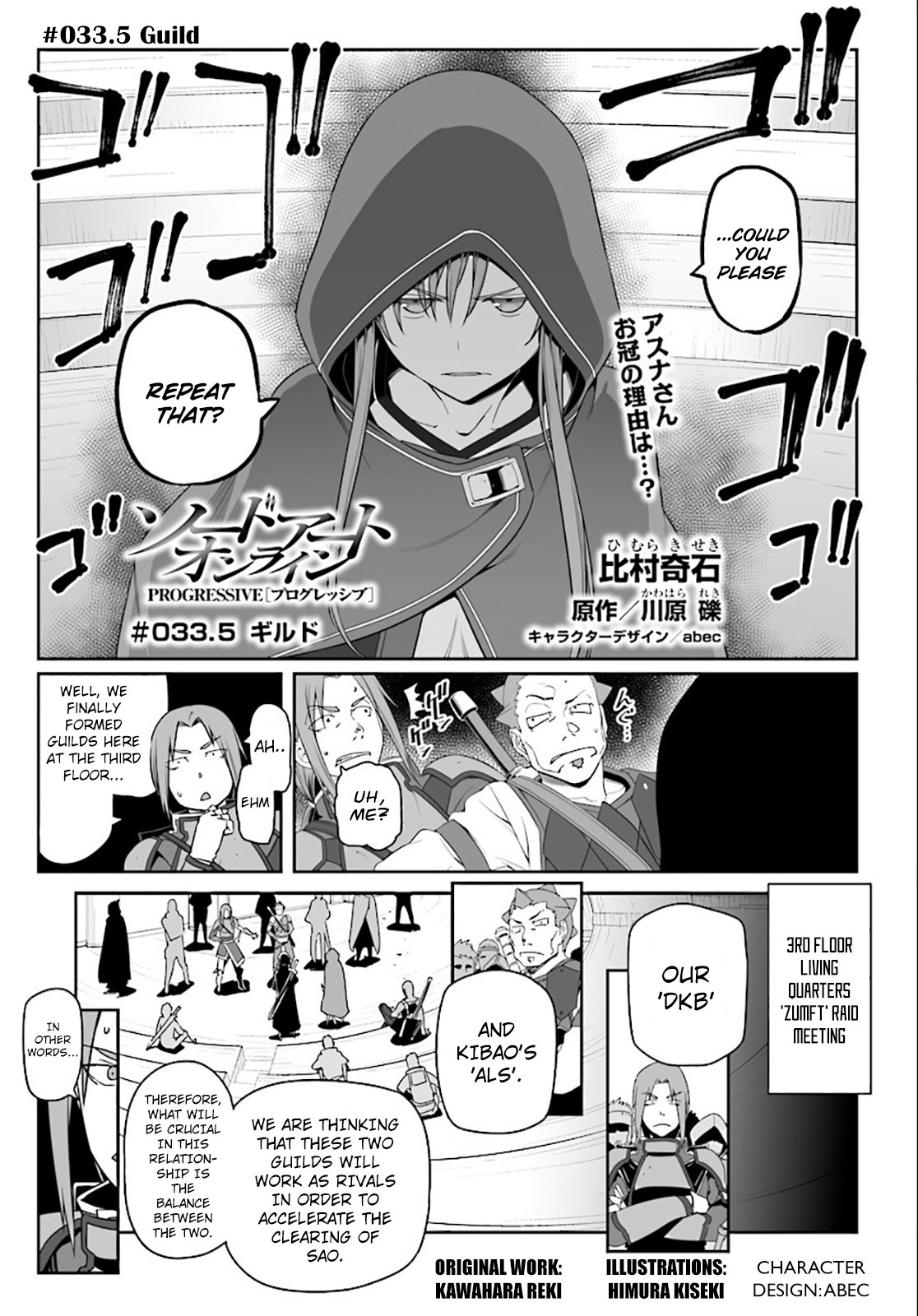 Sword Art Online Progressive 33 19