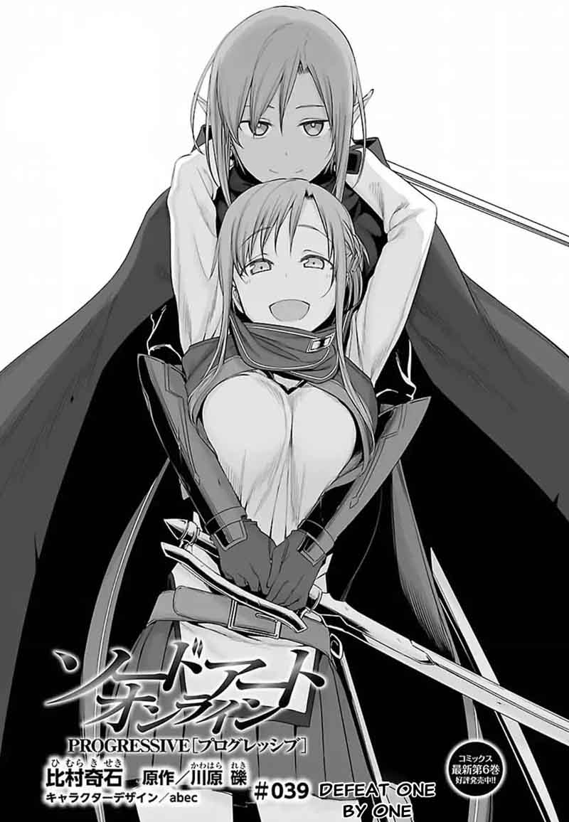 Sword Art Online Progressive 39 2