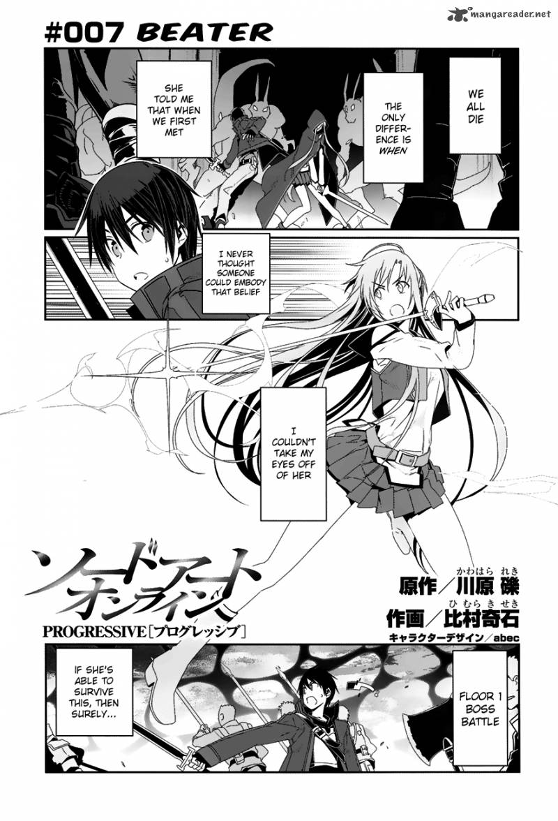 Sword Art Online Progressive 7 1