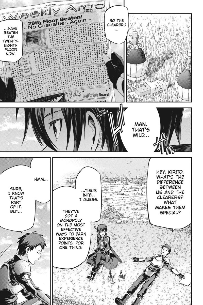 Sword Art Online Reaincrad 13 13