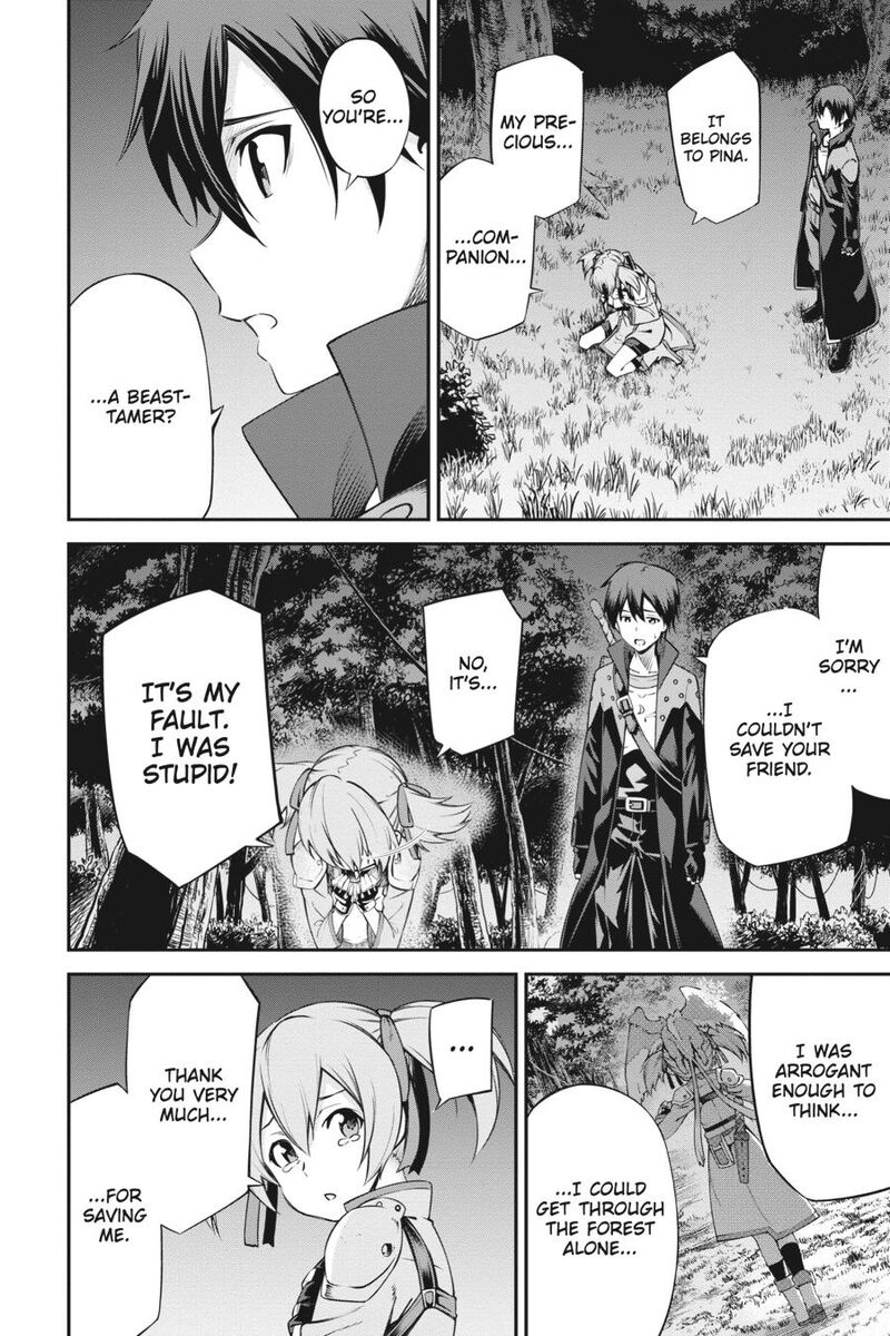 Sword Art Online Reaincrad 22 4