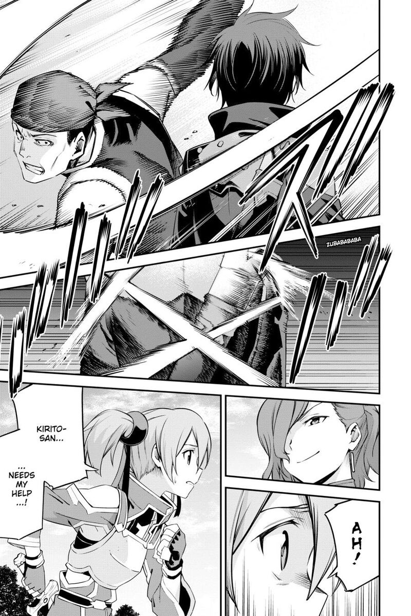 Sword Art Online Reaincrad 25 11