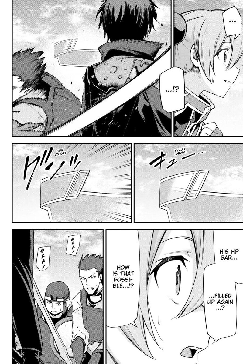 Sword Art Online Reaincrad 25 12