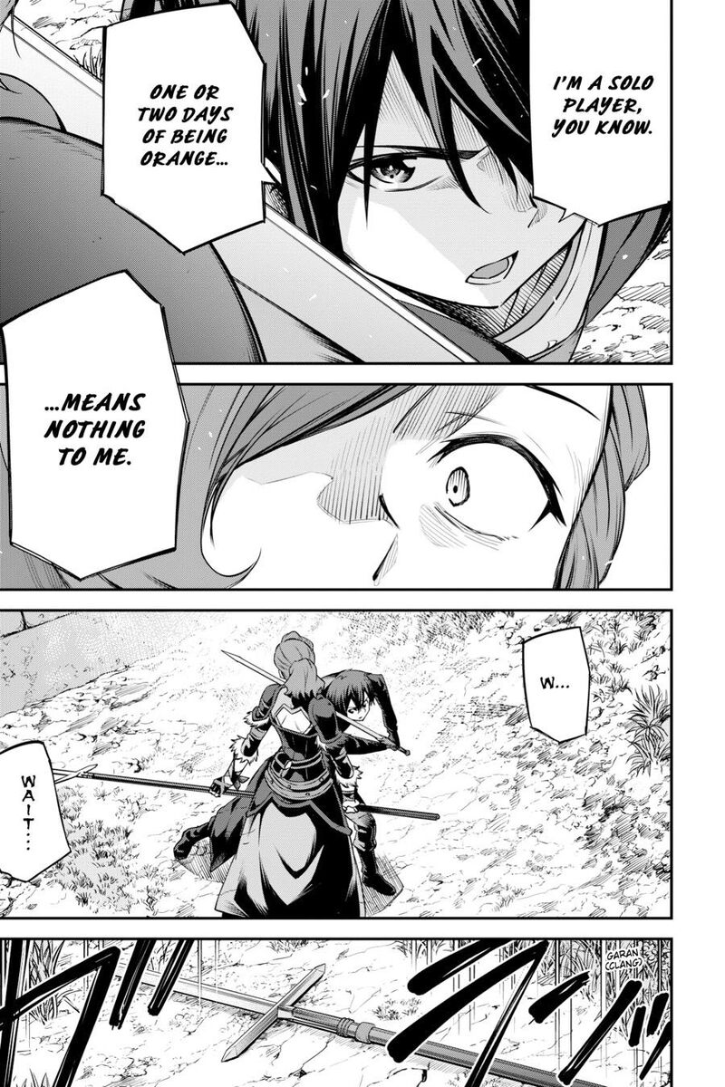 Sword Art Online Reaincrad 25 19