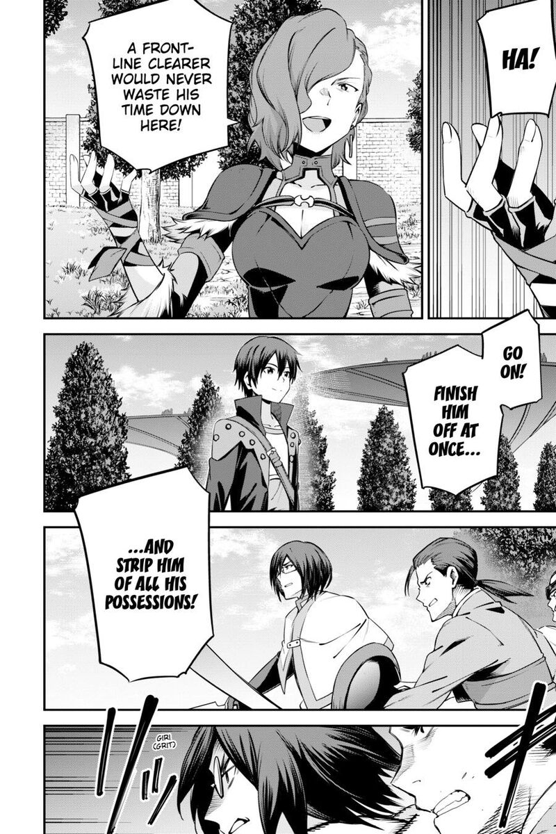 Sword Art Online Reaincrad 25 8