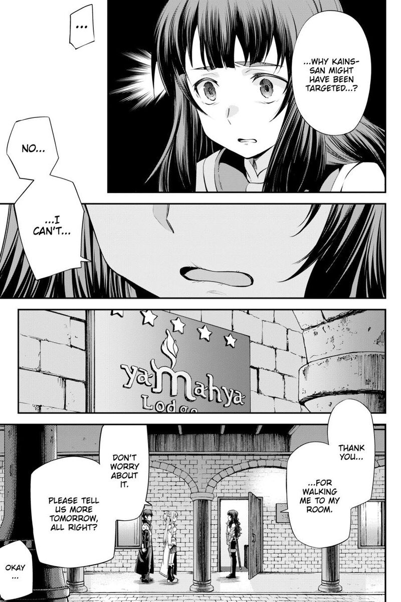 Sword Art Online Reaincrad 27 15